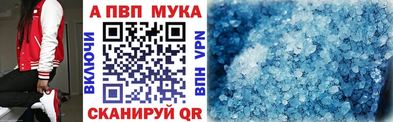 Купить закладки  Цимлянск  A PVP крисы CK 