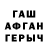КОКАИН FishScale Tridus 1