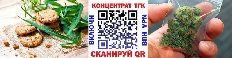 Cannafood конопля  Купить закладки  Цимлянск 