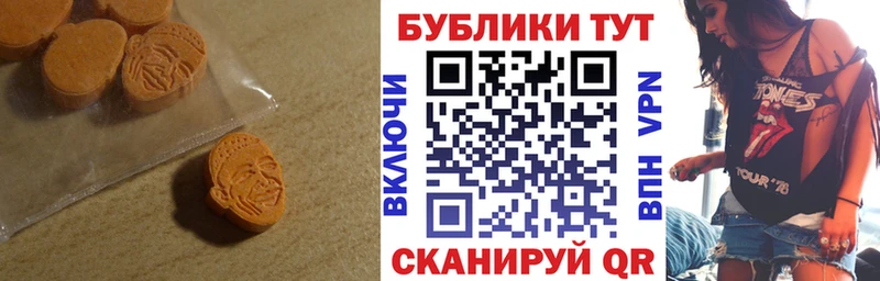 Ecstasy Дубай  Купить закладки  Цимлянск 