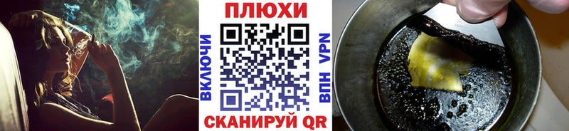Купить  Цимлянск  ГАШИШ индика сатива 