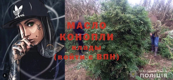 дистиллят марихуана Белоозёрский