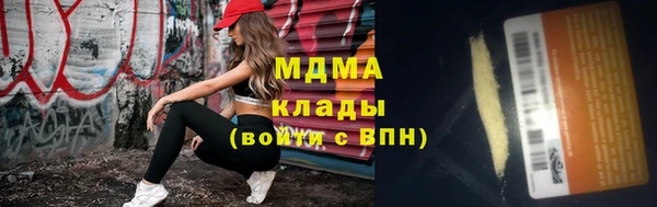 гашишное масло Белокуриха