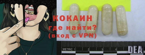 гашишное масло Белокуриха