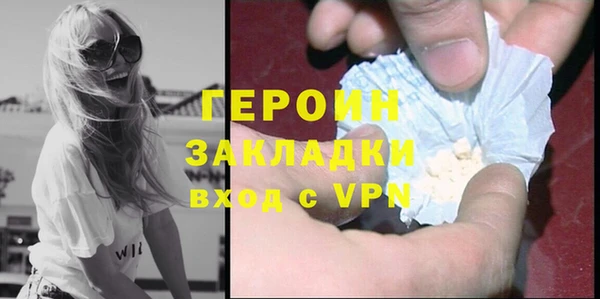 гашишное масло Белокуриха