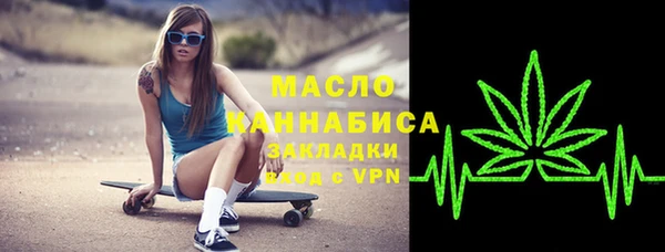 дистиллят марихуана Белоозёрский