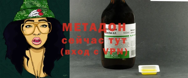 гашишное масло Белокуриха