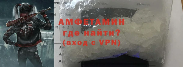 гашишное масло Белокуриха