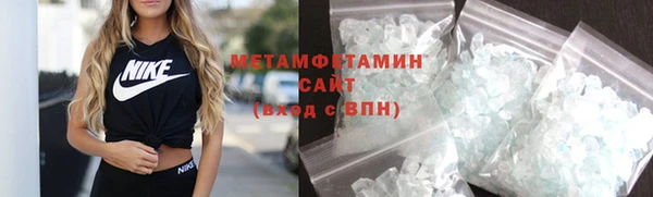 гашишное масло Белокуриха