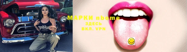 гашишное масло Белокуриха