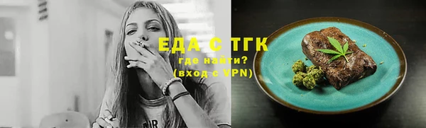 гашишное масло Белокуриха