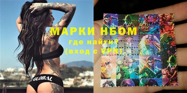 дистиллят марихуана Белоозёрский
