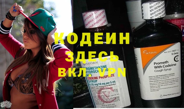дистиллят марихуана Белоозёрский