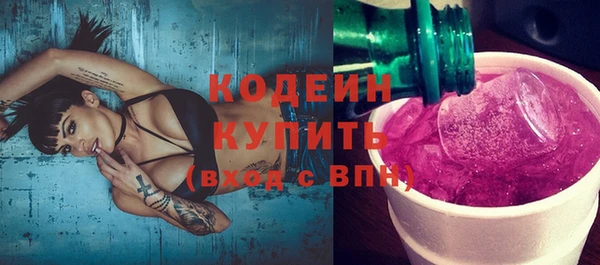 гашишное масло Белокуриха