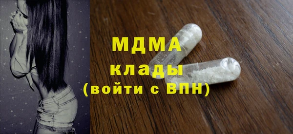 дистиллят марихуана Белоозёрский