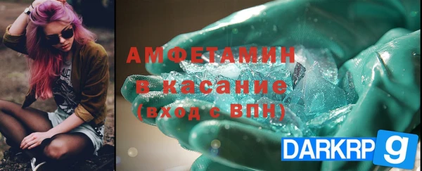 дистиллят марихуана Белоозёрский