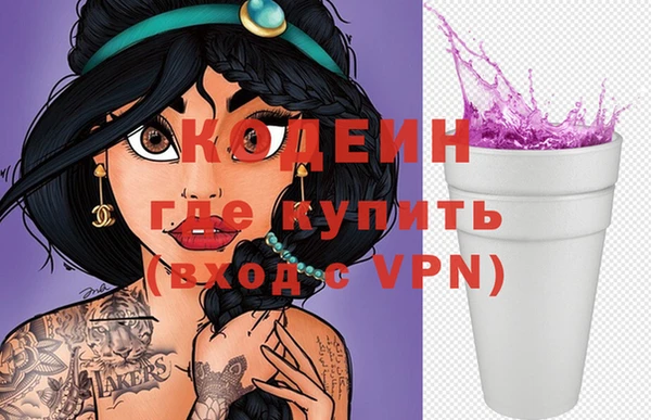 гашишное масло Белокуриха