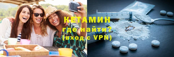 гашишное масло Белокуриха