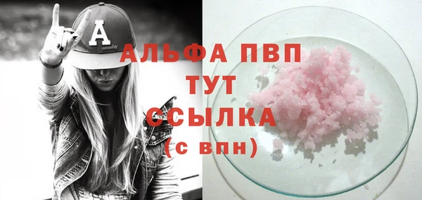 гашишное масло Белокуриха