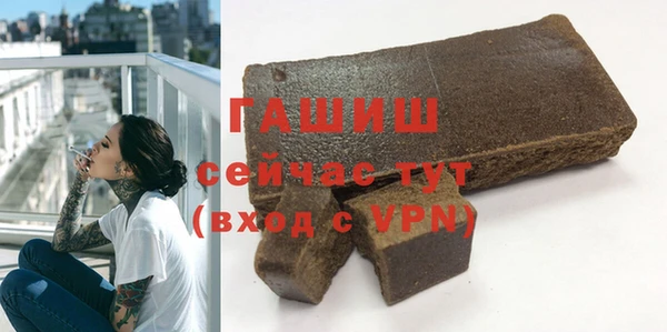 дистиллят марихуана Белоозёрский
