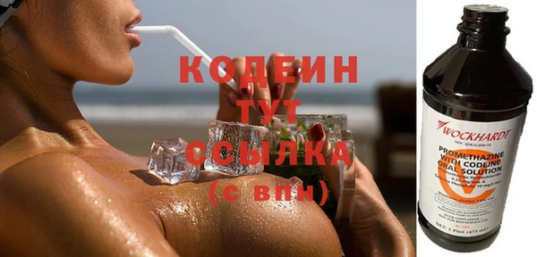 дистиллят марихуана Белоозёрский