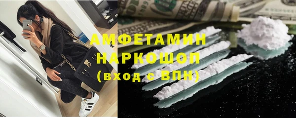 дистиллят марихуана Белоозёрский