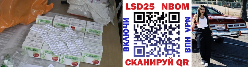 Купить  Цимлянск  ЛСД экстази ecstasy 