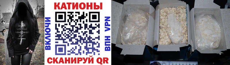 Меф мяу мяу  Купить где  Цимлянск 