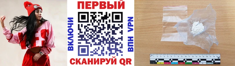 Купить где  Цимлянск  Метамфетамин витя 