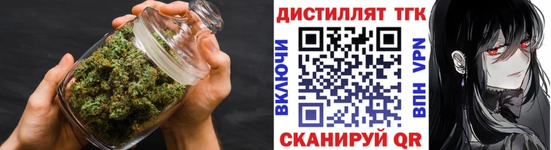 ТГК Wax Цимлянск