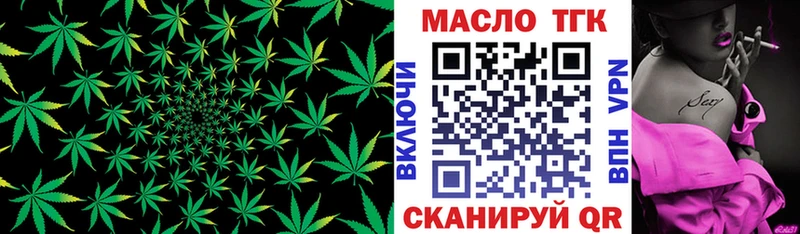Купить где  Цимлянск  ТГК жижа 