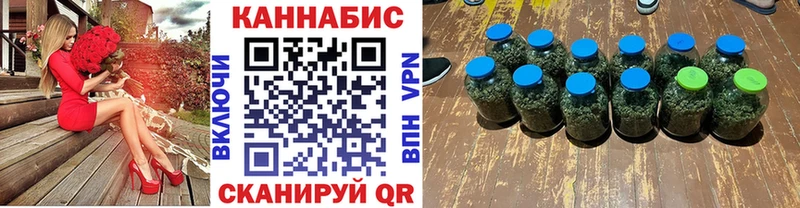 Купить закладки  Цимлянск  Марихуана THC 21% 